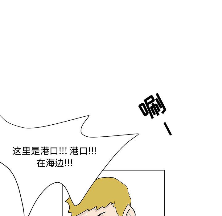 第18話 - 第29张