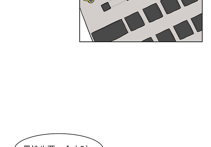 第18話 - 第3张