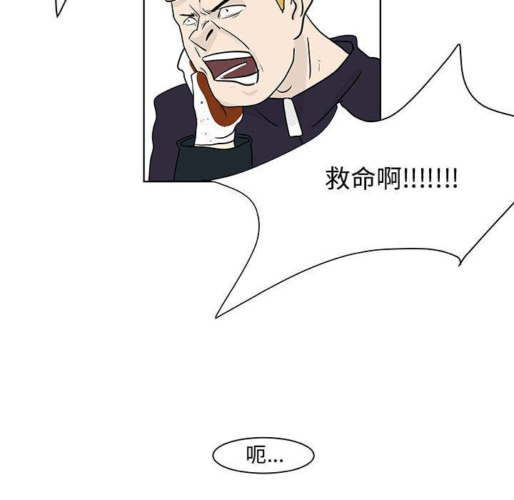 第18話 - 第30张