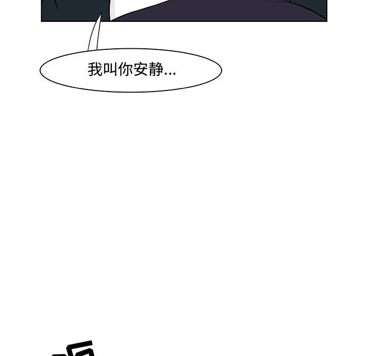 第18話 - 第32张