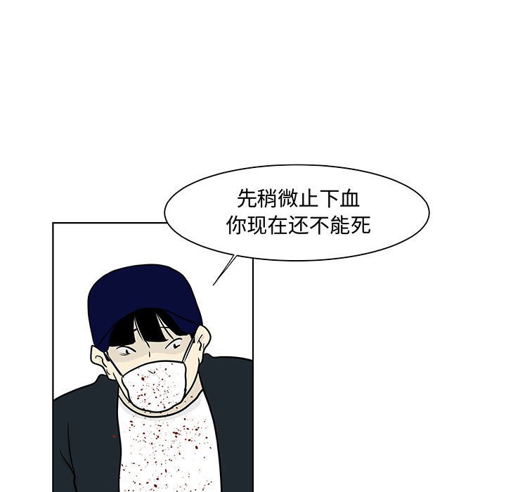 第18話 - 第37张