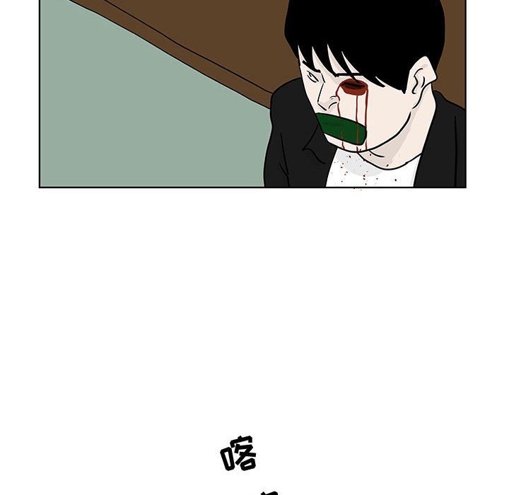 第18話 - 第40张