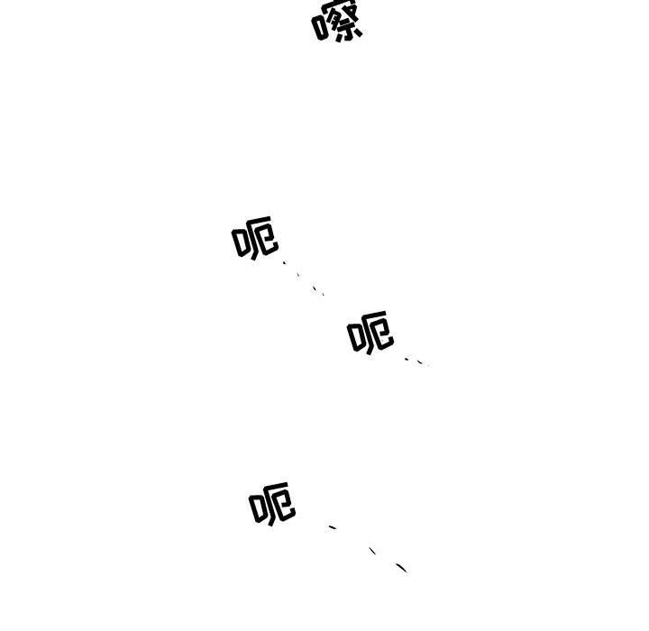第18話 - 第41张