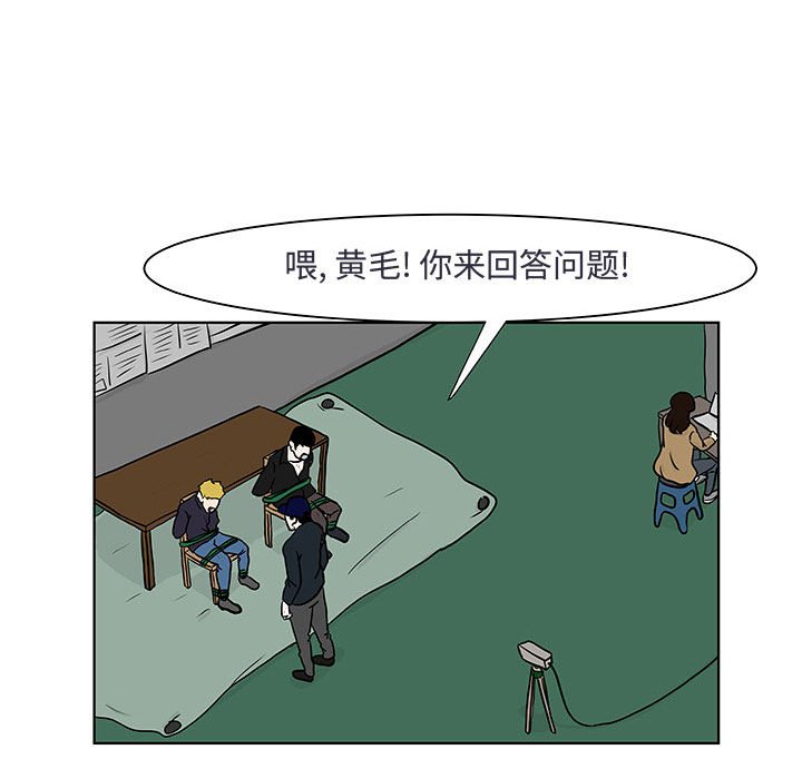 第18話 - 第43张