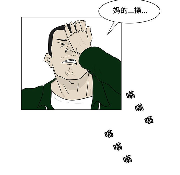 第18話 - 第5张