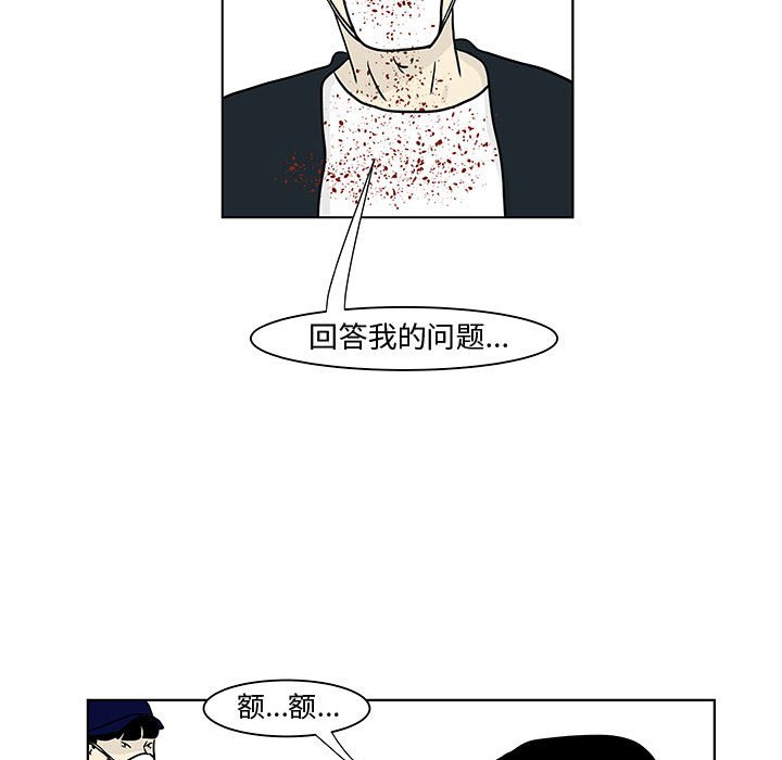 第18話 - 第51张