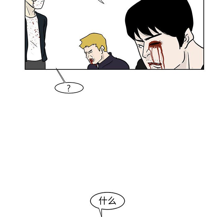 第18話 - 第52张
