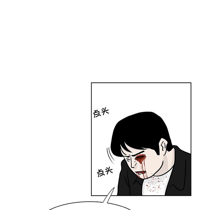 第18話 - 第54张