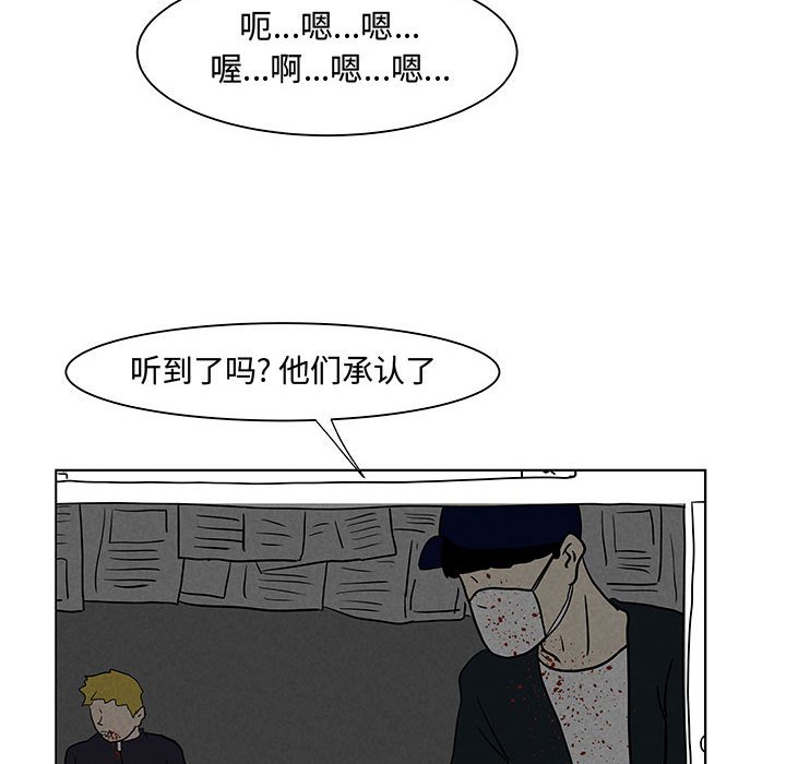 第18話 - 第55张