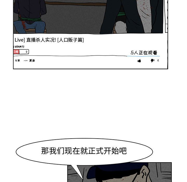 第18話 - 第56张