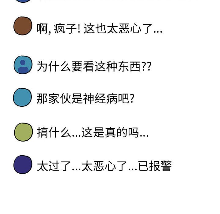 第18話 - 第59张