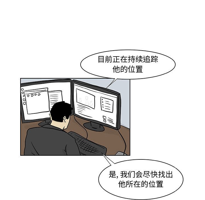 第18話 - 第61张