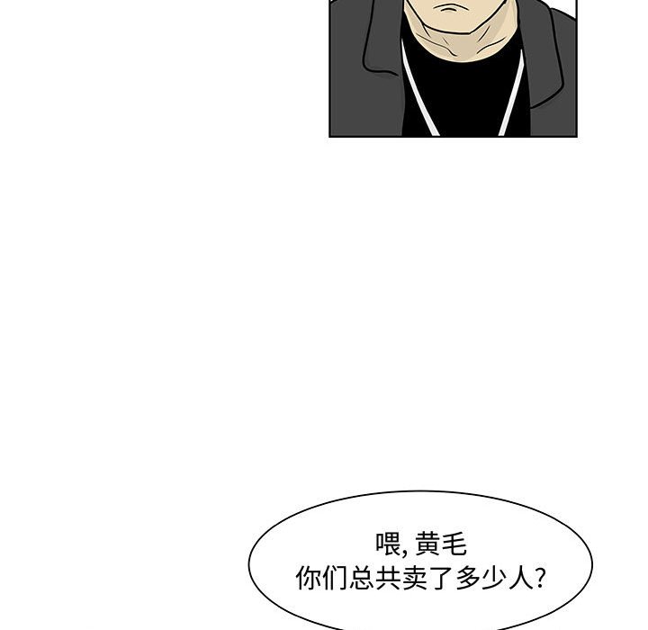 第18話 - 第63张
