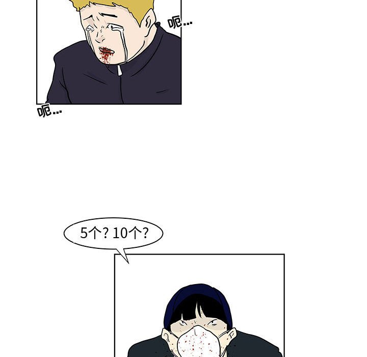 第18話 - 第65张