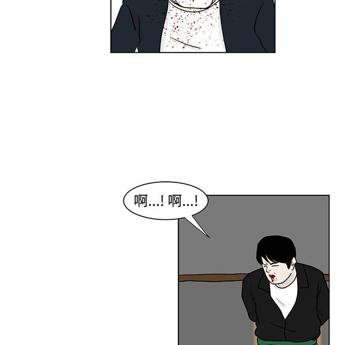 第18話 - 第66张