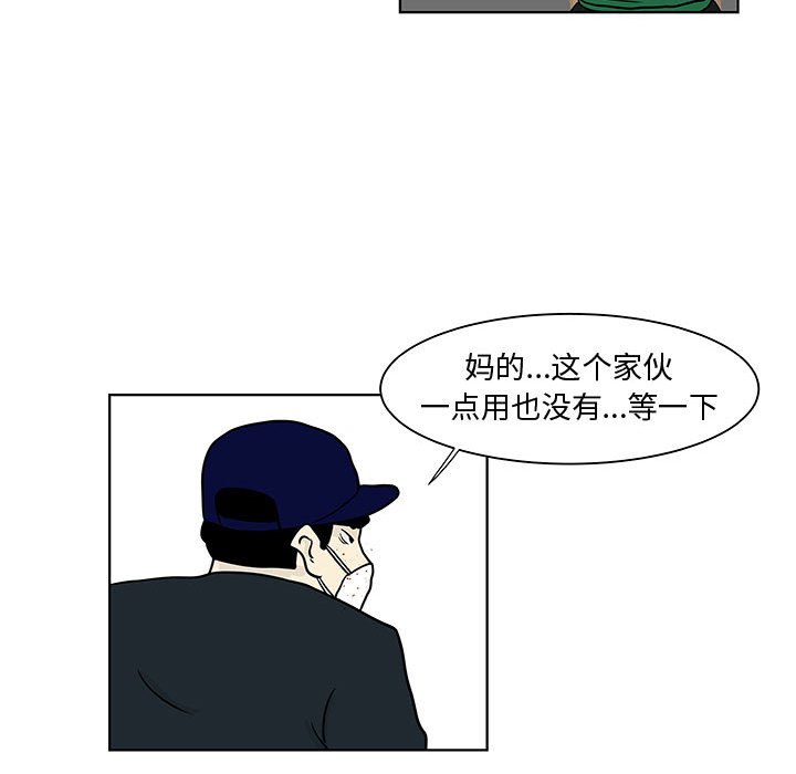 第18話 - 第67张