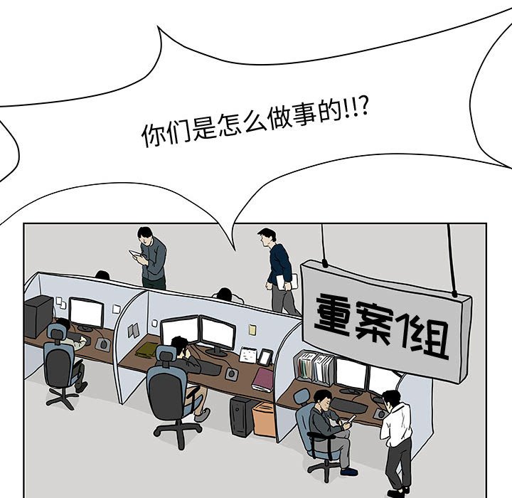 第18話 - 第7张