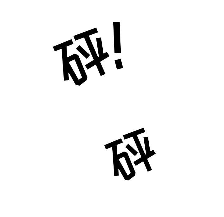 第18話 - 第75张