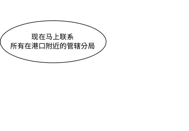 第19話 - 第0张