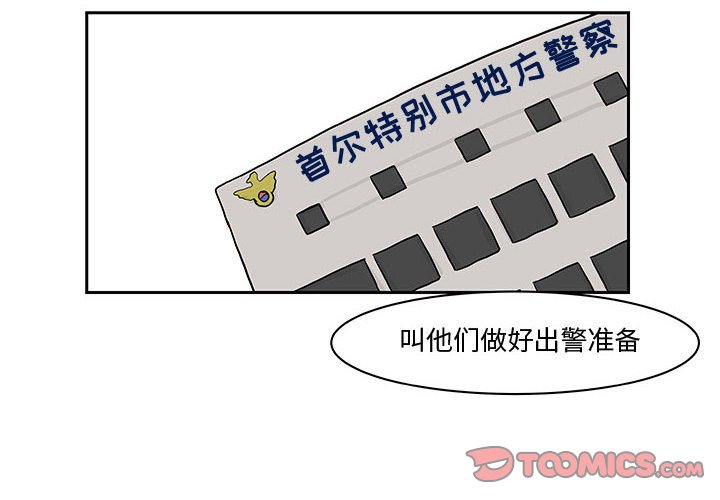 第19話 - 第1张