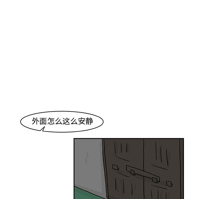 第19話 - 第10张