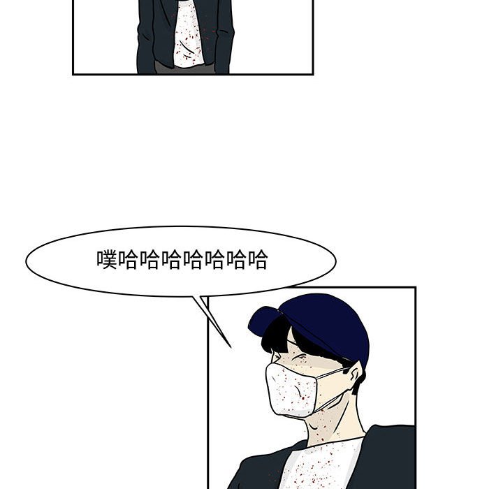 第19話 - 第12张