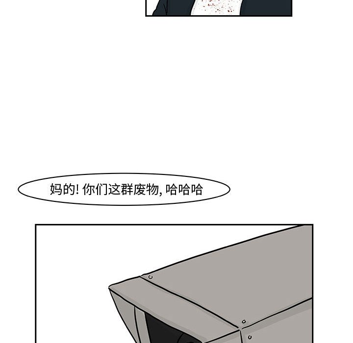 第19話 - 第13张