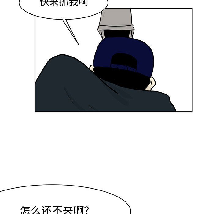 第19話 - 第15张