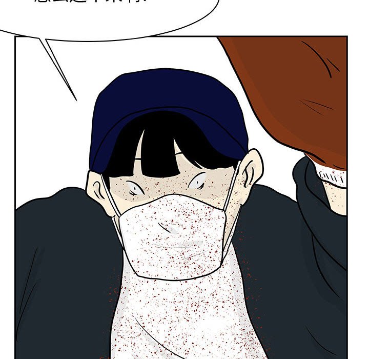 第19話 - 第16张