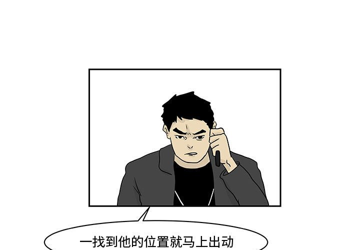 第19話 - 第2张