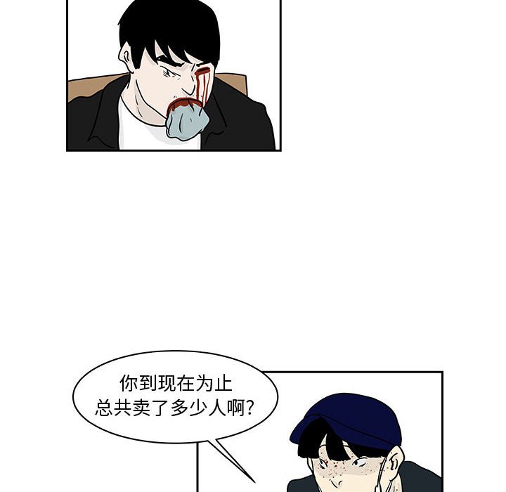 第19話 - 第23张