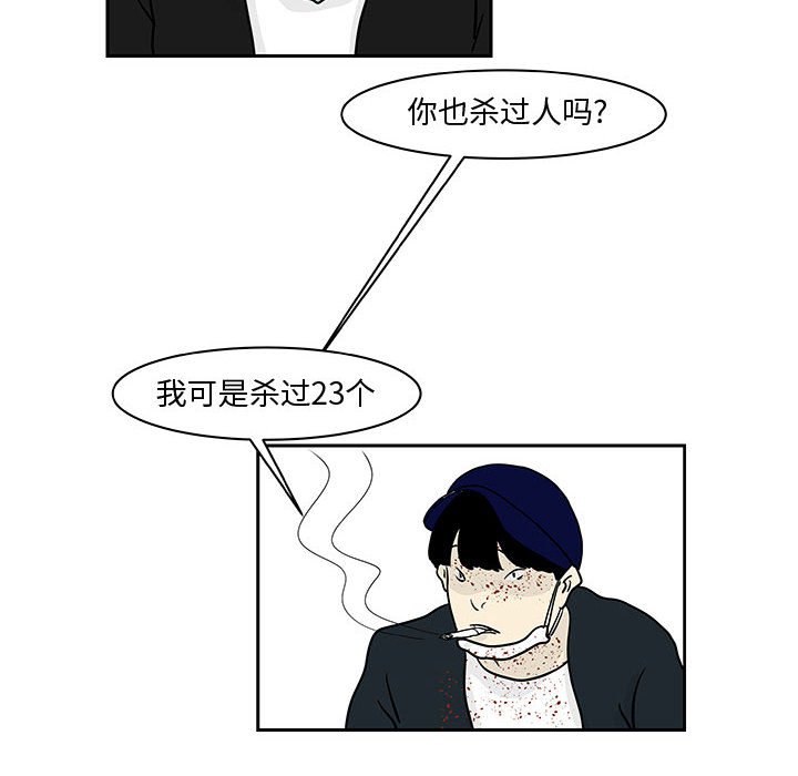 第19話 - 第25张