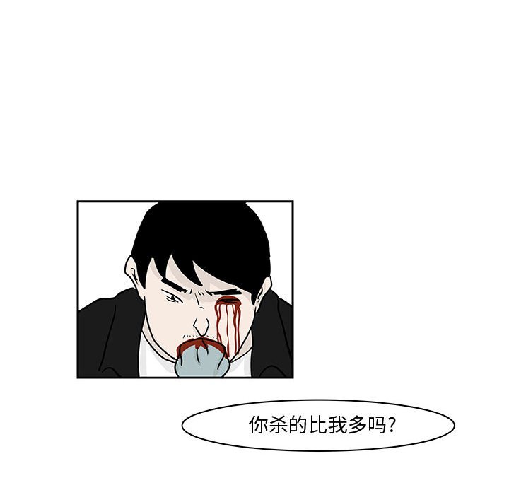 第19話 - 第26张