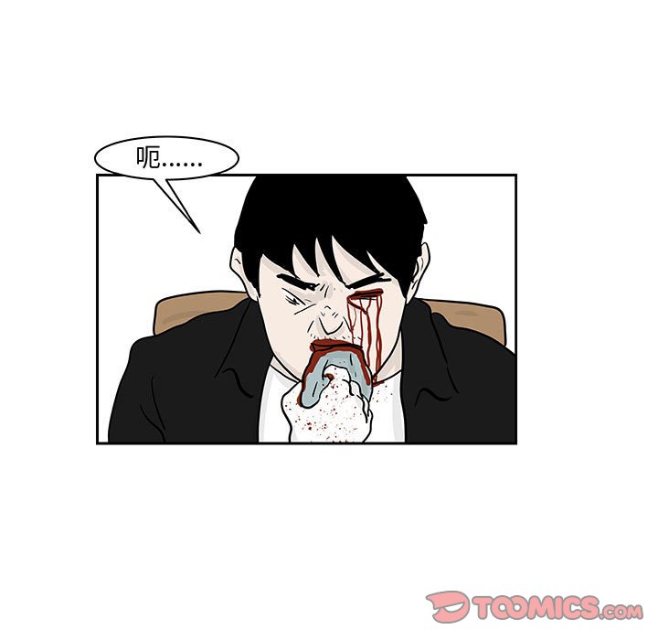 第19話 - 第27张