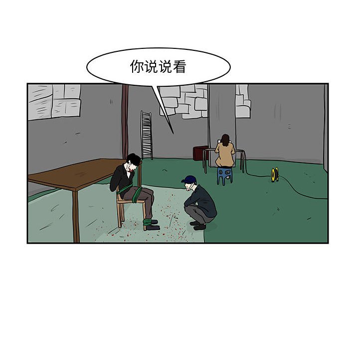 第19話 - 第28张
