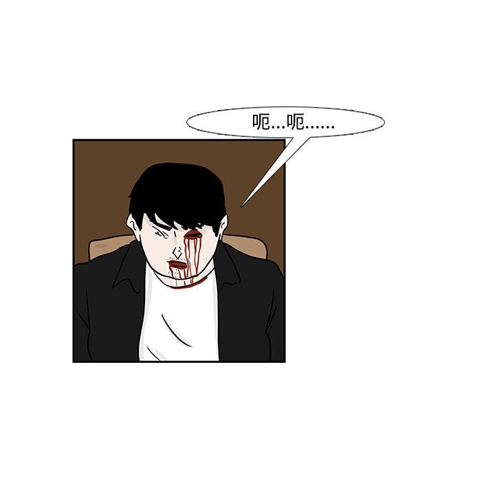 第19話 - 第29张