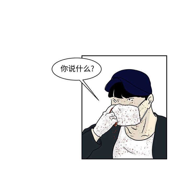 第19話 - 第30张