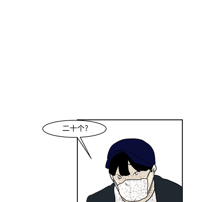 第19話 - 第32张