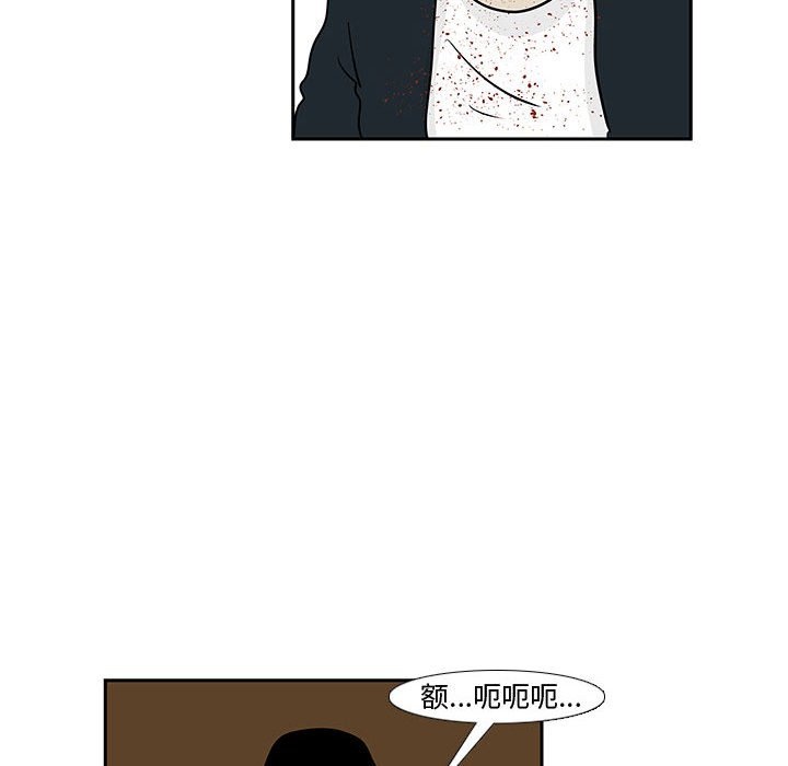 第19話 - 第33张