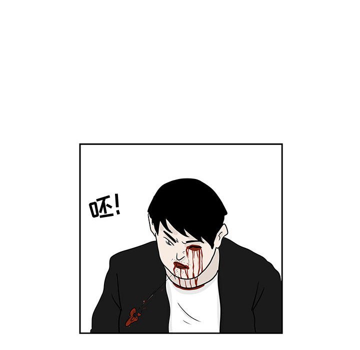第19話 - 第43张
