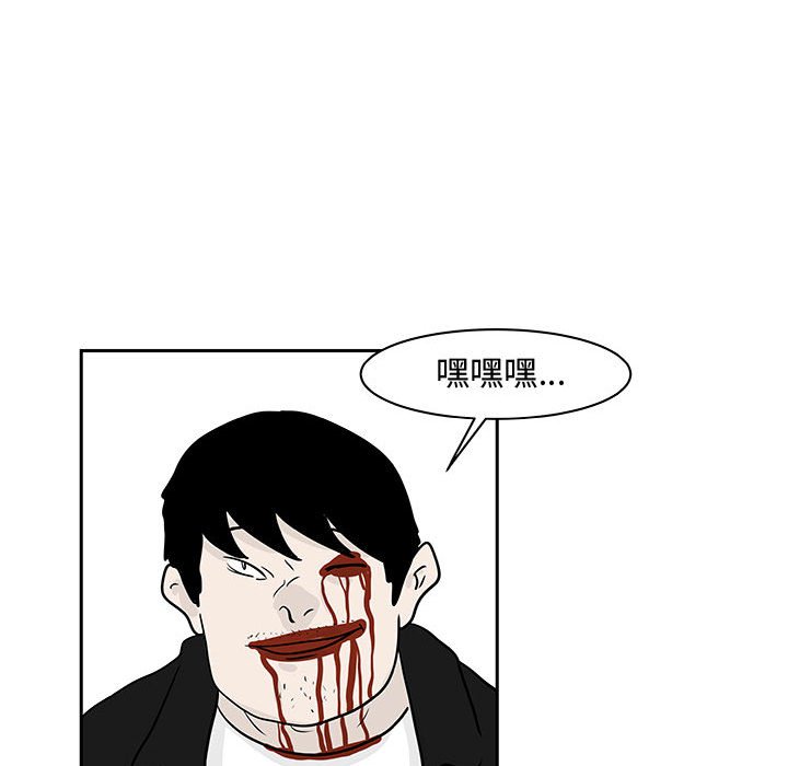 第19話 - 第45张