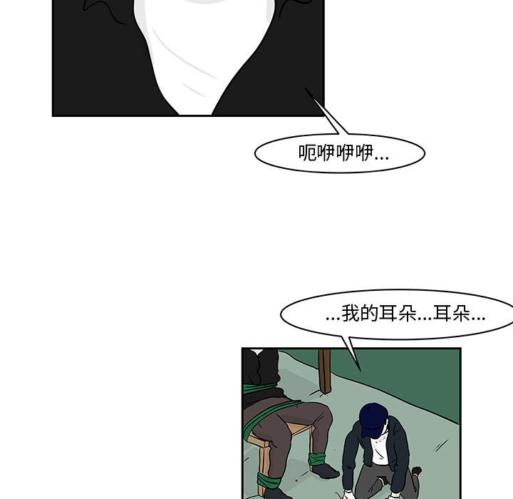 第19話 - 第46张