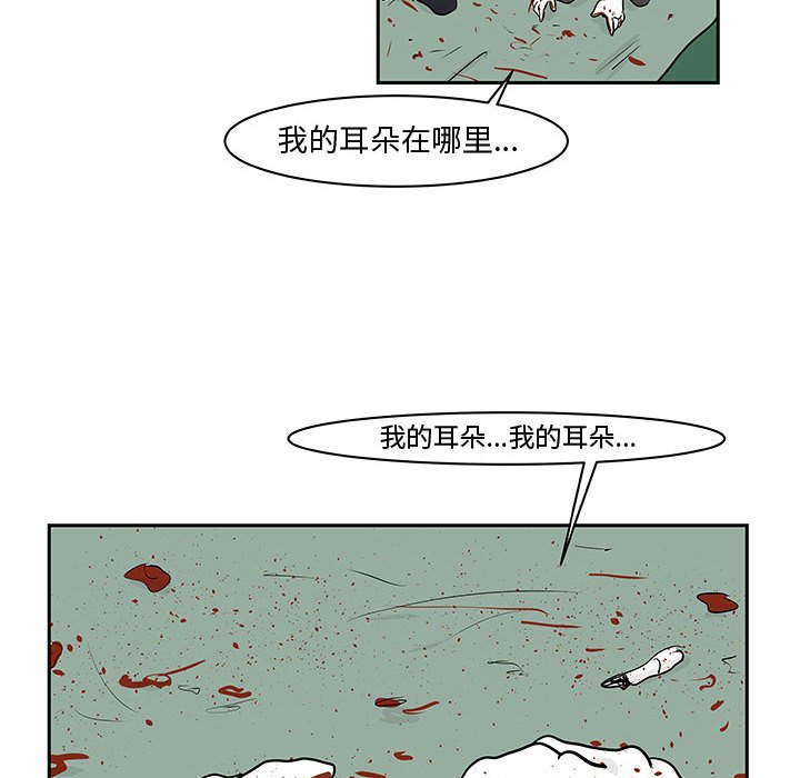 第19話 - 第47张