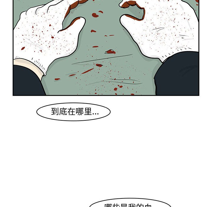 第19話 - 第48张