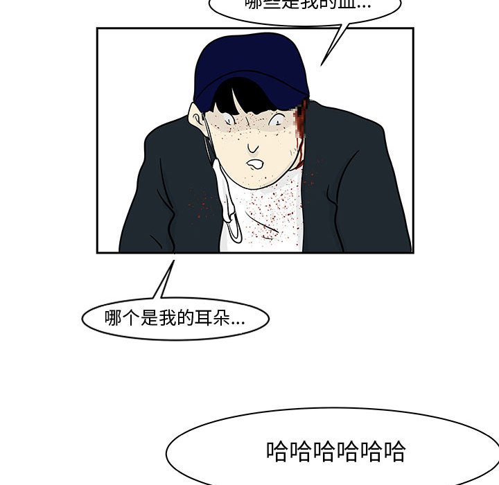第19話 - 第49张