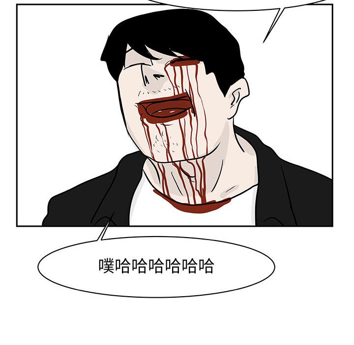 第19話 - 第50张