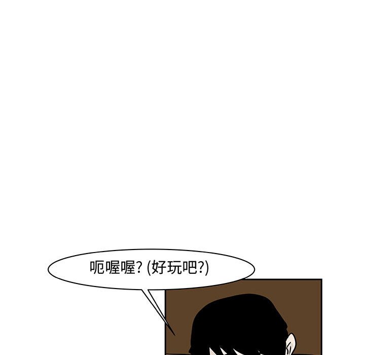 第19話 - 第51张