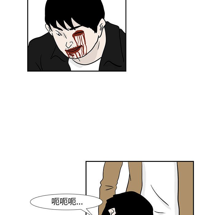 第19話 - 第55张
