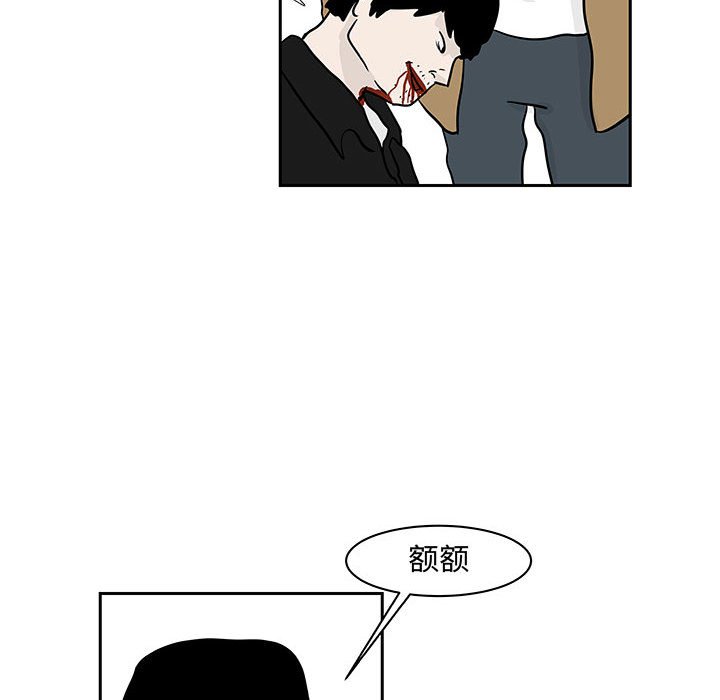 第19話 - 第56张