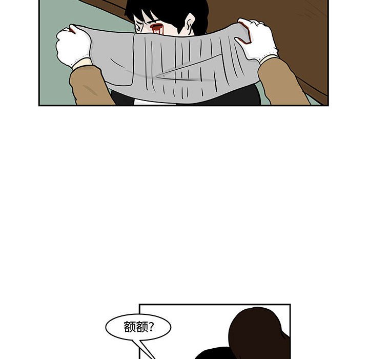 第19話 - 第59张